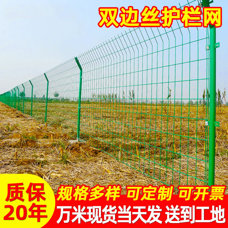 雙邊絲護欄網(wǎng)有哪些安裝規(guī)范和注意事項呢？